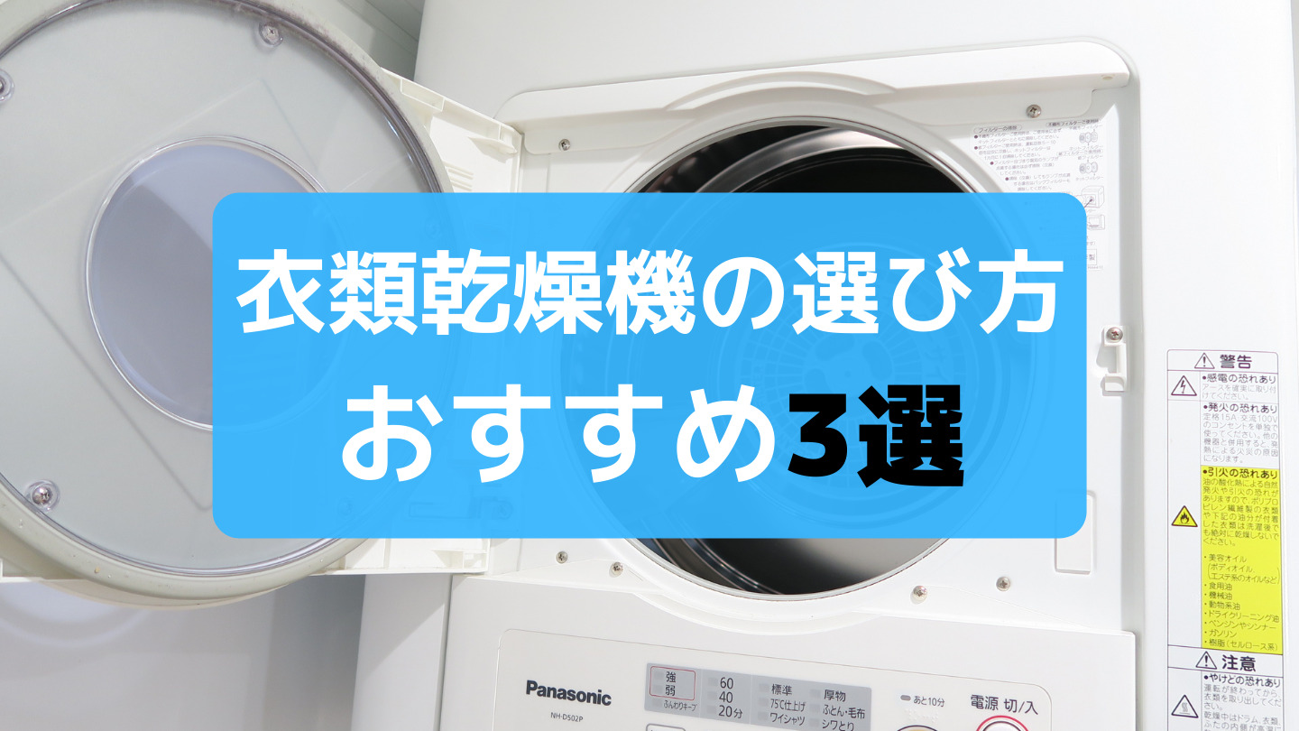 62％以上節約 Panasonic ANH3V-1600 パナソニック 衣類乾燥機専用紙フィルター 電気衣類乾燥機 紙フィルター60枚入 