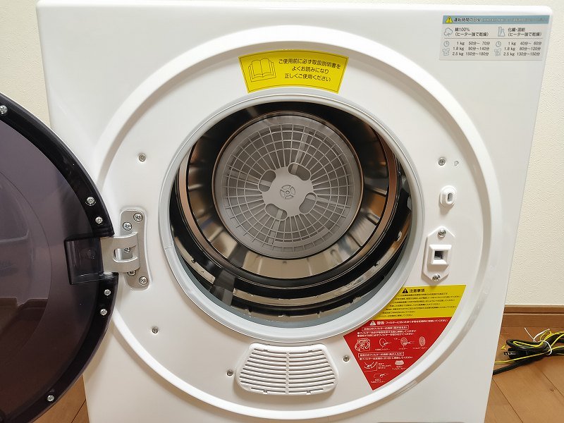 SunRuck サンルック 小型衣類乾燥機 1人暮らし 乾燥容量2.5kg SR-ASD025W コンパクト 26,800円 2539055