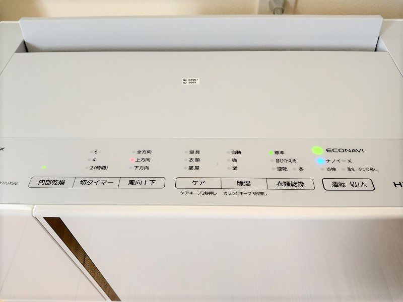高級品市場 ユープランパナソニック 除湿機 F-YHUX90 trumbullcampbell.com