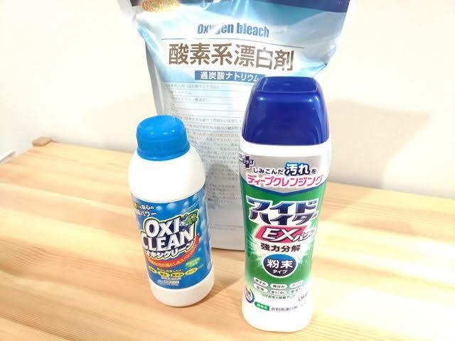 ワイドハイターexパワーが臭すぎて 酸素系漂白剤をまとめ買い ボーダーパパの快適おうちライフ