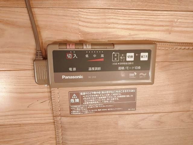 パナソニック「かんたん床暖」買ってよかった！パパ目線のリアル口コミ